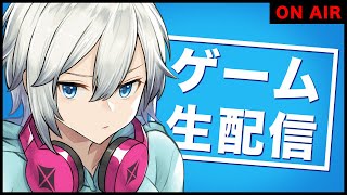 好きなことやる配信