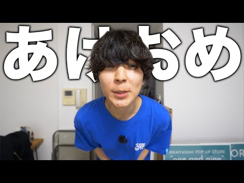 【引退してました】お久しぶりです。新年のご挨拶をさせていただきます。