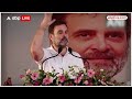 Priyanka Gandhi के सामने Modi Election लड़ते तो 2 से 3 लाख वोट से हार जाते : Rahul Gandhi  - 04:29 min - News - Video