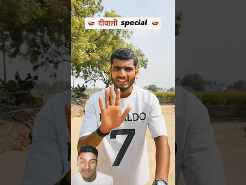 जग मग 🤩 | दिवाली Special #funnycomedy #comedy