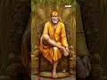ఓ సాయి శ్రీ సాయి - Most Popular Sai Baba Songs | Sai Darshanam | Parthasarathi | #YTshorts #Shorts