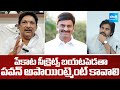 Grandhi Srinivas about Poker Clubs in West Godavari | Pawan Kalyan |@SakshiTV