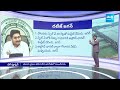 YS Jagan Govt On Polavaram: దటీజ్ జగన్|YS Jagan Comments On Chandrababu White Paper Release@SakshiTV  - 02:20 min - News - Video