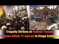 Big Breaking: Tragedy at Kalka Ji Temple: Woman Dies, 17 Injured in Jagran Stage Collapse |Updates|