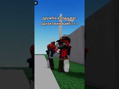 Роблокс ТТД3 під час 360 #music #roblox #rblx