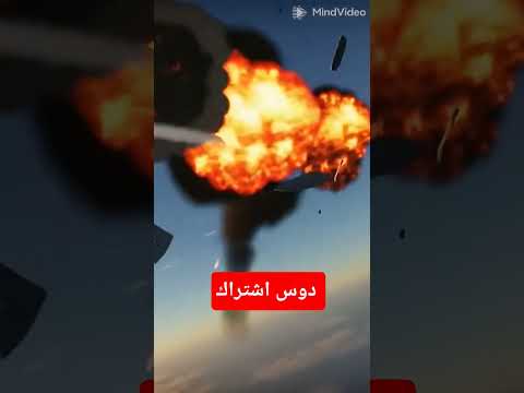 حرب طائرات🔥