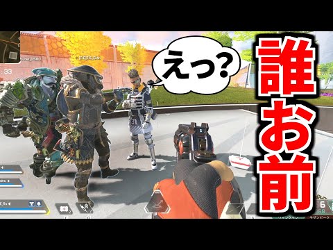 【最悪バグ】アリーナで味方陣地に敵がいた件ｗｗ | Apex Legends #Shorts