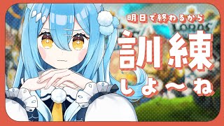 【👑参加型イベント】前日ラストスパート！資源全部使っちゃお～！！￤ロードモバイル【雪餅ののめ/VTuber】