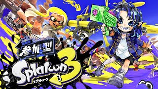 イカスミダタコスミダ 1,013【スプラ3参加型】