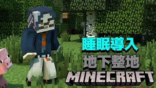 【マイクラ】チルく雑談しながらゆったりマイクラ！【MAHA5JP / 新人Vtuber】