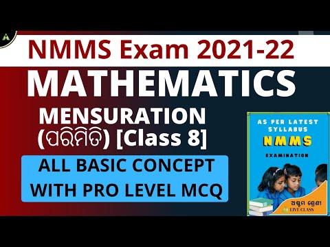NMMS MATHEMATICS||NMMS SAT Odia Medium||ପରିମିତି[Mensuration(Class 8)]||Aveti Learning #NMMSSAT