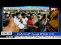 సమ్మక్క సారలమ్మ దేవతల ఆశీస్సులు తీసుకున్న ములుగు ఎమ్మెల్యే సీతక్క || 99Tv Telugu