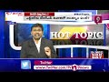 మహా వ్యూహం..! | Hot Topic with Journalist Sai | Prime9 News  - 01:19:00 min - News - Video