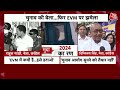 EC To Announce Lok Sabha Election Date: चुनावी तारीखों के ऐलान से पहले बहस में भिड़ गए Congress-BJP  - 10:12 min - News - Video