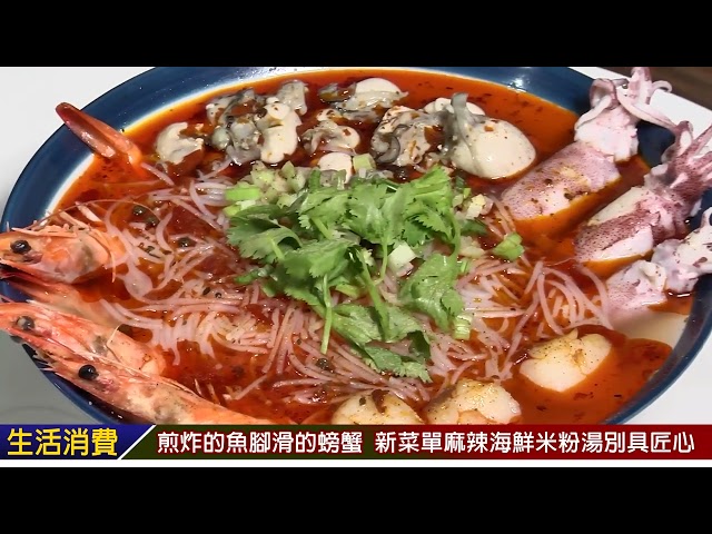 影音／大溪漁港新開張海鮮炸物餐廳 讓饕客吮指留香