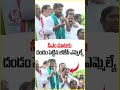 సీఎం మాటకు దండం పెట్టిన బీజేపీ ఎమ్మెల్యే : CM Revanth | V6 News  - 00:47 min - News - Video