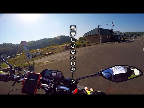 北海道ツーリング2022：Part６　倶知安町　ホクレンフラッグゲット！　【YAMAHA MT-03】袋小路のモトブログ