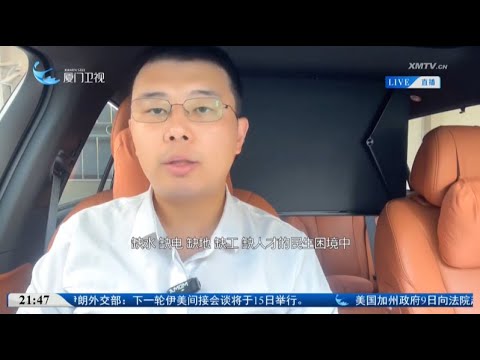 猫の動画サムネイル - 【兩岸】施濤：賴清德施政表現糟糕 渲染「大陸威脅」轉移矛盾