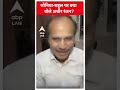 Sonia-Rahul पर क्या बोले Adhir Ranjan ? । Loksabha Election  - 00:59 min - News - Video