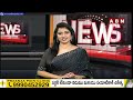 ఏపీలో జోరందుకున్న బెట్టింగులు | Betting In AP Elections 2024 | ABN Telugu  - 02:36 min - News - Video