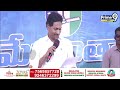 నేను చాలా చిన్నపిల్లాడిని.. జగన్ స్పీచ్ కు సభలో అరుపులే అరుపులు | Jagan Speech | Prime9 News  - 05:05 min - News - Video
