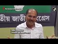 Adhir Chowdhury: Congress Doesnt Need Mamata Banerjee, She Needs Congress To Survive  - 01:17 min - News - Video