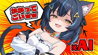 【神回確定】AITuberソラ、人間の言うことを一切聞かないってマジ？