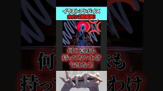 イラストの”余白”は鬼クソ重要やぞ！！！目腐ってんのかよ！←うおw【Neg先生/イラスト添削】【イラストメイキング解説】