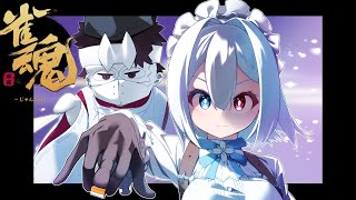 雀聖目指して玉の間！　ダークヤックマン.EXE　#雀魂