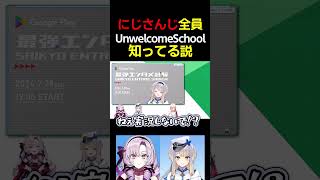 おニュイとサロメ嬢の前でオタクを晒される栞葉るり【にじさんじ切り抜き/壱百満天原サロメ/アンジュ/卯月コウ】【最強エンタメ試験】