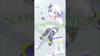 【限定生産】メトロミュー・ミニアルバム発売中！