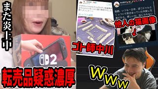 動画サムネイル