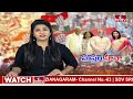 LIVE : బీఆర్ఎస్ కు షాక్..కే.కే , కడియం ఇంటికి సీఎం రేవంత్ రెడ్డి | CM.Revanth To Kadiyam Residence  - 00:00 min - News - Video