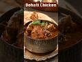 Craving something desi? Try the delicious flavor of Dehati Chicken this #FuntasticFriday! 😍😍😋😋