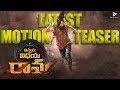 Vinaya Videya Rama Latest Motion Teaser