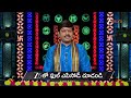 Srikaram Shubhakaram | Ep - 4762 | Preview | Jun 28 2026 | Zee Telugu