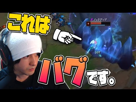 【LOL】まさかのバグ発見疑惑で大パニック!?アニビアの壁すり抜け事件