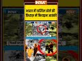 Pakistan Terror Fails: भारत में दाखिल होने की फ़िराक़ में फिदाइन आतंकी #PoK #LashkareTaiba #pakistan