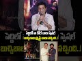 పెద్దిలో నా రోల్ చాలా స్పెషల్ #shivarajkumar #peddi #ramcharan #buchibabu #ytshorts #indiaglitz