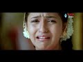 బాబాయ్ నాకు ఈ పెళ్లి ఇష్టం లేదు | Best Telugu Movie Emotional Scene | Volga Videos  - 12:11 min - News - Video