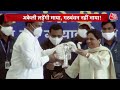 INDIA Alliance LIVE: Mayawati ने विपक्ष का खेल बिगाड़ दिया ? | BSP | NDA Vs INDIA | Aaj Tak  - 02:07:50 min - News - Video