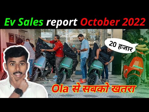 ⚡Ev sales Report October 2022 | Top 10 Electric scooter brand | Ev subsidy | Ride with mayur