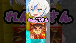 【鬼滅の刃】みぎひだりどっちがいい？　#ブレインロット #minecraft #shorts