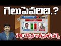 Nellimarla Election Survey | Madhavi Lokam vs Baddukonda Appala Naidu l Janasena vs YCP | 99tv
