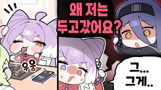아니아니 사장님 그게 아니고요..