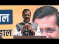 Arvind Kejriwal Hits Out At Delhi BJP MPs: Were Sitting and Applauding  - 01:57 min - News - Video