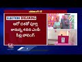 Political Leaders Cast Their Votes In 6th Phase Of Lok Sabha Election 2024 Polling | V6 News  - 05:57 min - News - Video