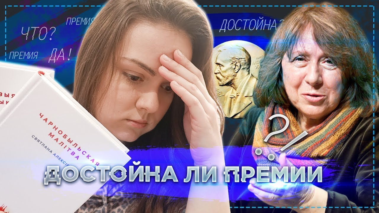 СВЕТЛАНА АЛЕКСИЕВИЧ КНИГИ СКАЧАТЬ БЕСПЛАТНО СВЕТЛАНА АЛЕКСИЕВИЧ КНИГИ СКАЧАТЬ БЕСПЛАТНО