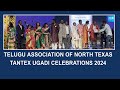 Telugu Association of North Texas | TANTEX Ugadi Celebrations | USA @SakshiTV