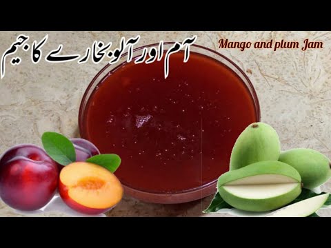 Plum Mango mix jam recipe | Mix Fruits jam recipe | Homemade Mango Plum mix jam recipe.